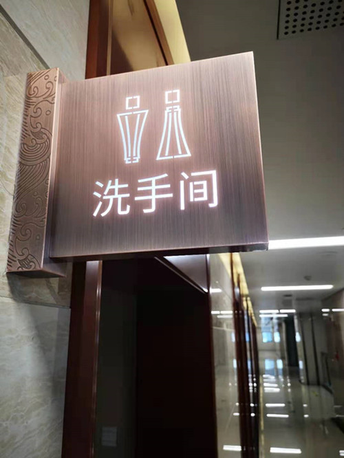標識標牌制作工廠