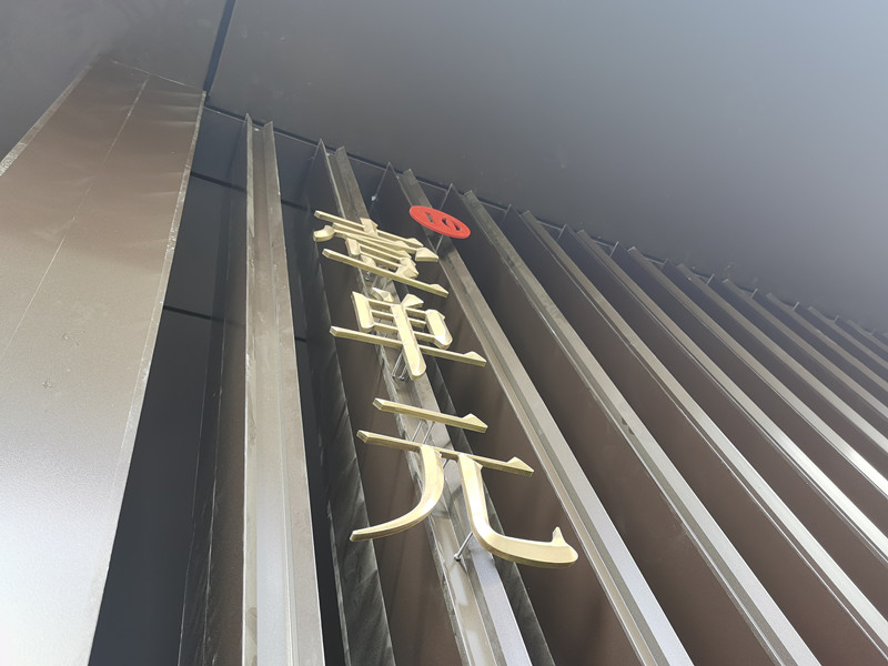 ��Ԫ��