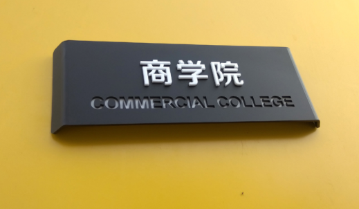 �W(xu��)У��(bi��o)�R��(bi��o)���O(sh��)Ӌ�����S���ļҺã�